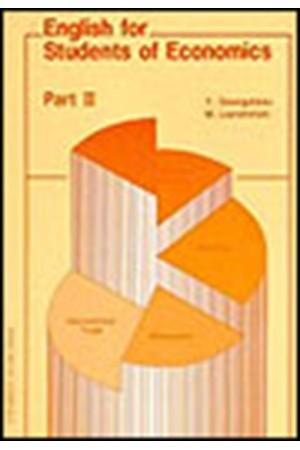 ENGLISH FOR STUDENTS OF ECONOMICS-PART II