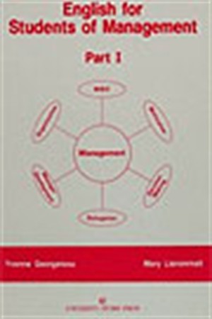 ENGLISH FOR STUDENTS OF MANAGEMENT-PART I