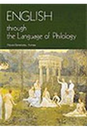 ENGLISH THROUGH THE LANGUAGE OF PHILOLOGY