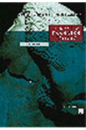 Η ΑΡΧΑΙΑ ΕΛΛΗΝΙΚΗ ΓΛΩΣΣΑ Α΄ΓΥΜΝΑΣΙΟΥ-Τ.Ι Η ΑΡΧΑΙΑ ΕΛΛΗΝΙΚΗ ΓΛΩΣΣΑ Α΄ΓΥΜΝΑΣΙΟΥ-Τ.Ι