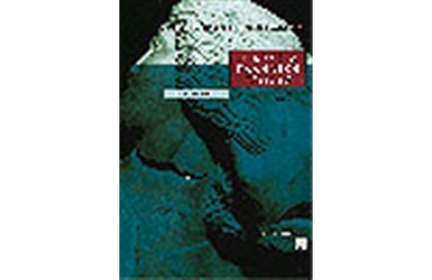 Η ΑΡΧΑΙΑ ΕΛΛΗΝΙΚΗ ΓΛΩΣΣΑ Α΄ΓΥΜΝΑΣΙΟΥ-Τ.Ι