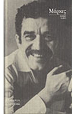 ΜΑΡΚΕΣ