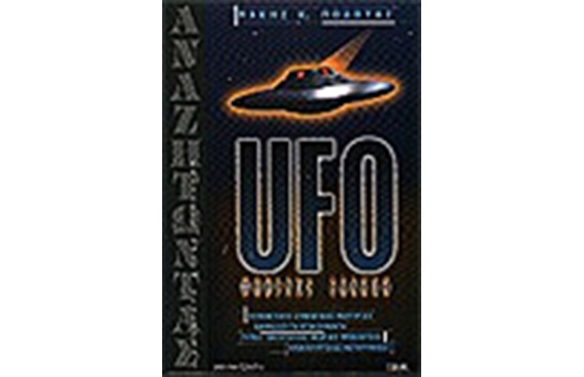 UFO-ΦΑΚΕΛΟΣ ΕΛΛΑΔΑ