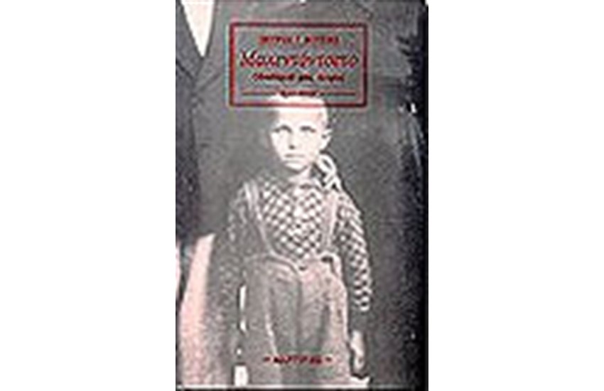 ΜΑΚΕΝΤΟΤΣΕΤΟ-ΟΔΟΙΠΟΡΙΚΟ ΜΙΑΣ ΠΙΚΡΙΑΣ