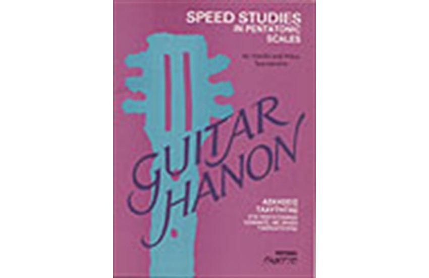 GUITAR HANON