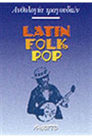 POP-FOLK-LATIN