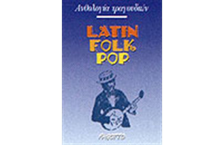 POP-FOLK-LATIN