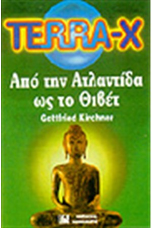 TERRA-X