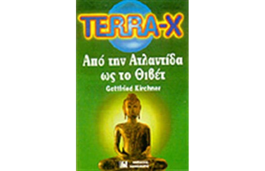 TERRA-X