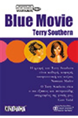 BLUE MOVIE