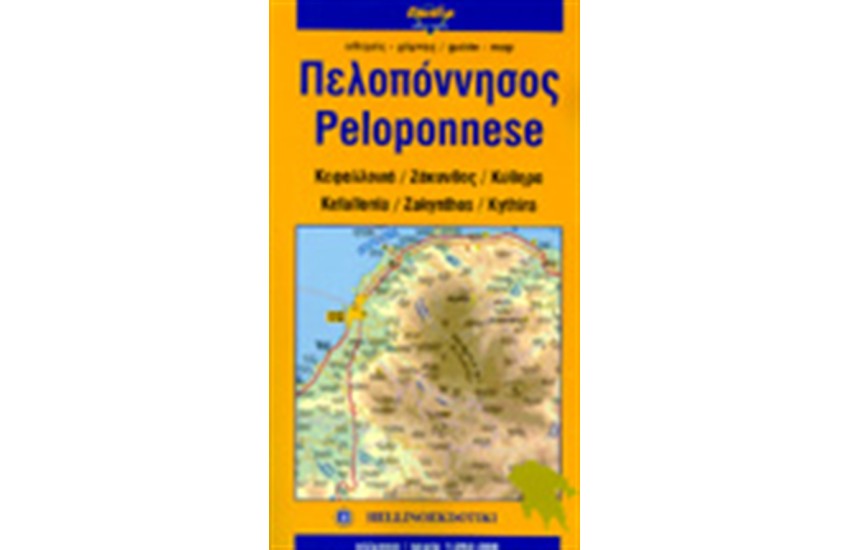 ΠΕΛΟΠΟΝΝΗΣΟΣ