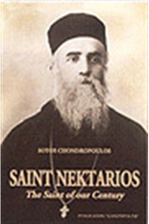 SAINT NEKTARIOS