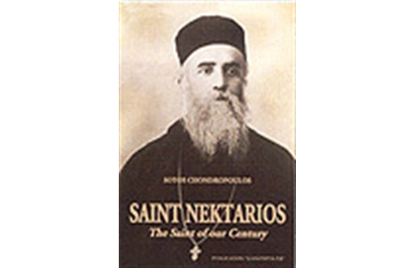 SAINT NEKTARIOS