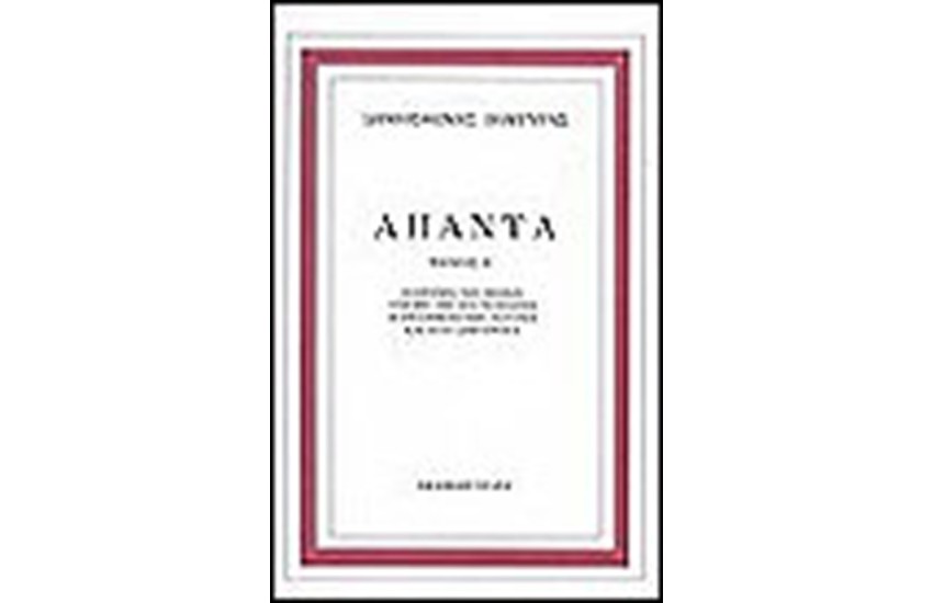 ΑΠΑΝΤΑ Τ. Ε'