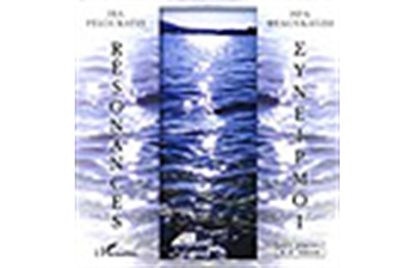ΣΥΝΕΙΡΜΟΙ-RESONANCES