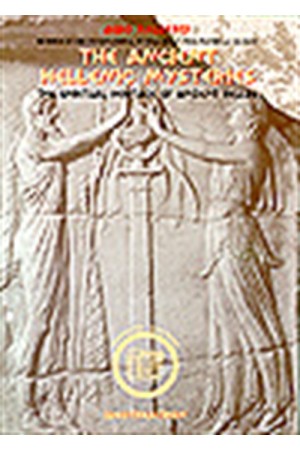 THE ANCIENT HELLENIC MYSTERIES