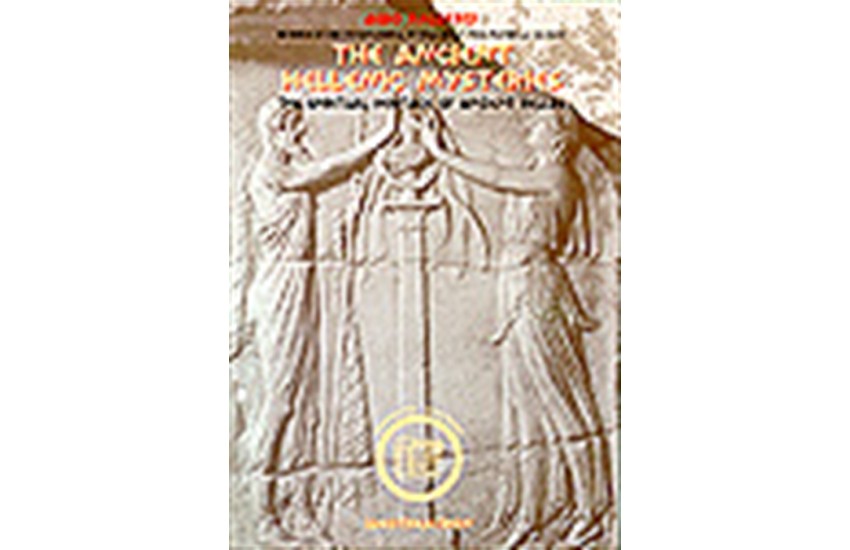 THE ANCIENT HELLENIC MYSTERIES