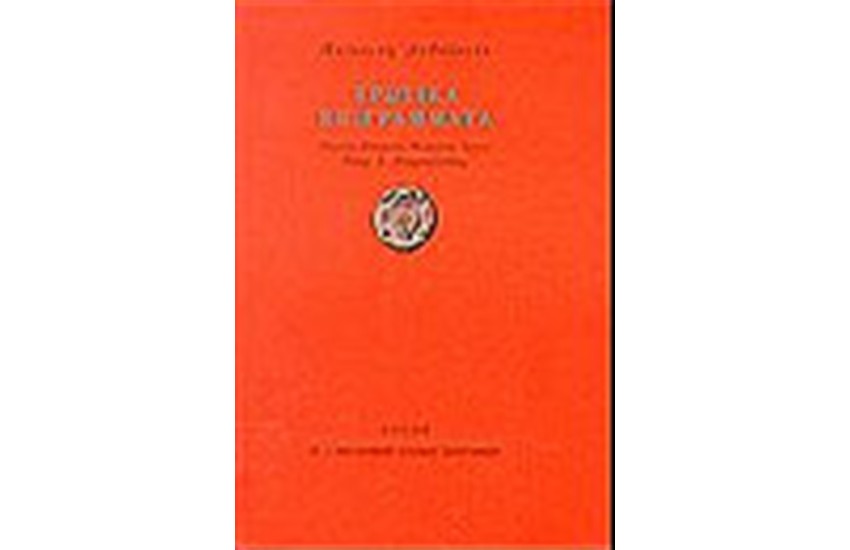 ΕΡΩΤΙΚΑ ΕΠΙΓΡΑΜΜΑΤΑ