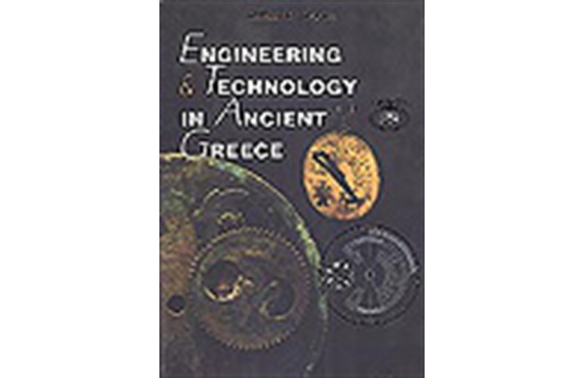 ENGINEERING AND TECHNOLOGY IN ANCIENT GREECE