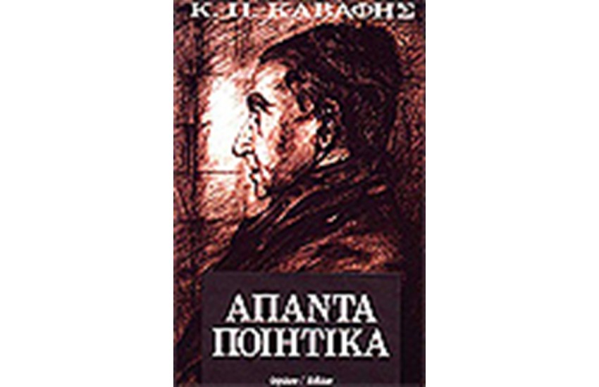 ΑΠΑΝΤΑ ΠΟΙΗΤΙΚΑ