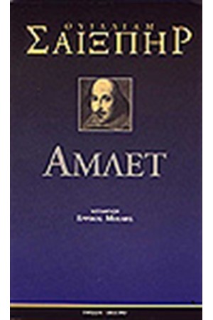 ΑΜΛΕΤ