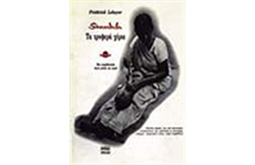 ΤΑ ΤΡΥΦΕΡΑ ΧΕΡΙΑ-ΣΑΝΤΑΛΑ