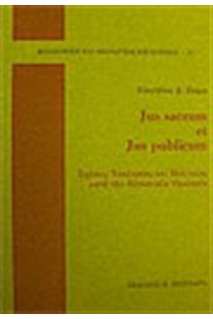 JUS SACRUM ET JUS PUBLICUM,ΣΧΕΣΕΙΣ ΕΚΚΛΗΣΙΑΣ ΚΑΙ ΠΟΛΙΤΕΙΑΣ ΚΑΤΑ ΤΗΝ ΑΥΓΟΥΣΤΑΙΑ ΟΜΟΛΟΓΙΑ