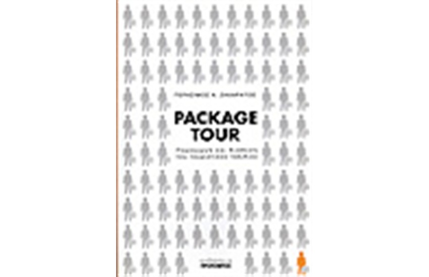 PACKAGE TOUR