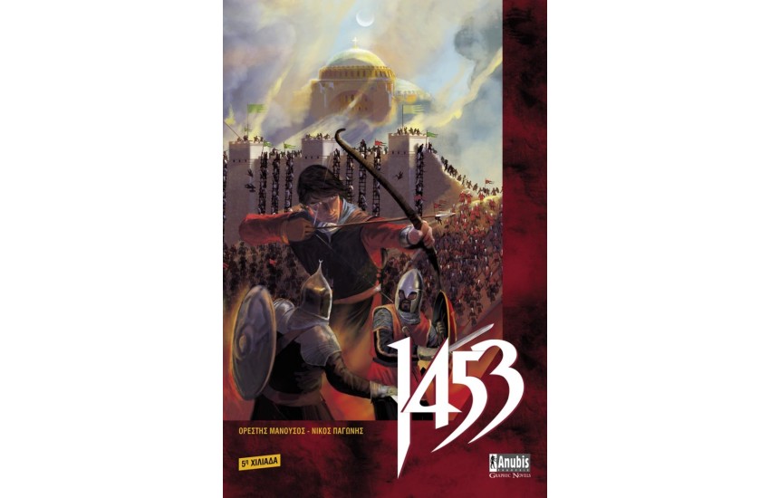1453