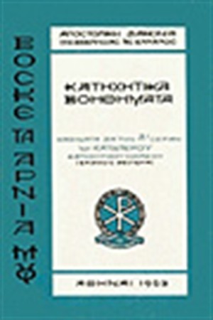 ΒΟΣΚΕ ΤΑ ΑΡΝΙΑ ΜΟΥ (ΚΑΤΩΤΕΡΟΥ)