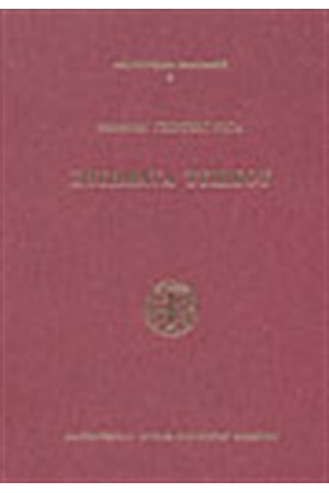 ΖΗΤΗΜΑΤΑ ΤΥΠΙΚΟΥ