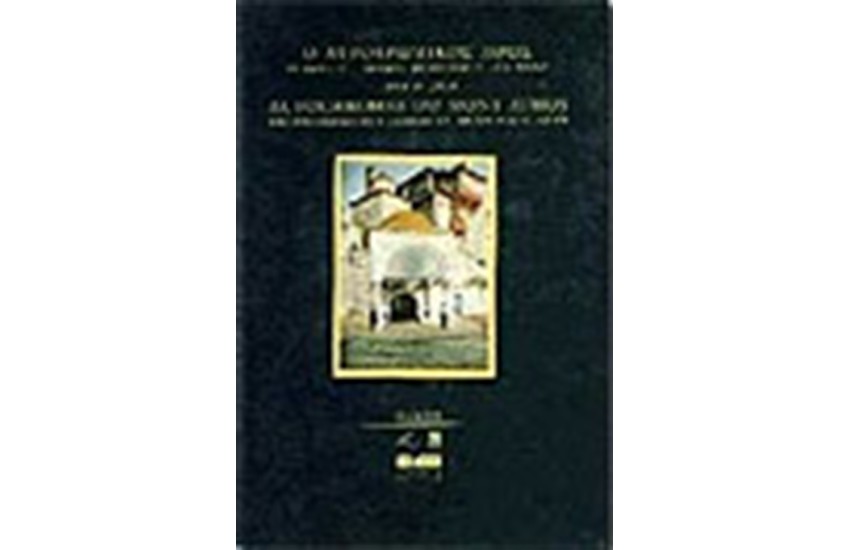 ΑΥΤΟΧΡΩΜΙΚΟΣ ΑΘΩΣ