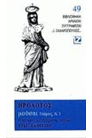 ΚΛΕΙΩ Α'(ΒΙΒΛΙΟΔΕΤΗΜΕΝΟ) ΚΛΕΙΩ Α'(ΒΙΒΛΙΟΔΕΤΗΜΕΝΟ)