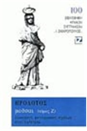 ΕΡΑΤΩ(ΧΑΡΤΟΔΕΤΟ)