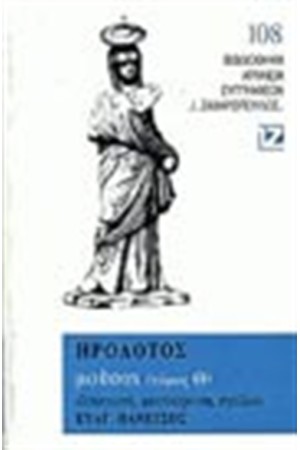 ΟΥΡΑΝΙΑ(ΧΑΡΤΟΔΕΤΟ)