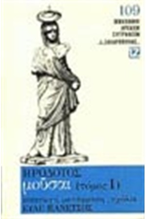 ΚΑΛΛΙΟΠΗ(ΧΑΡΤΟΔΕΤΟ)