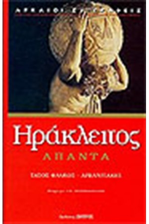 ΑΠΑΝΤΑ