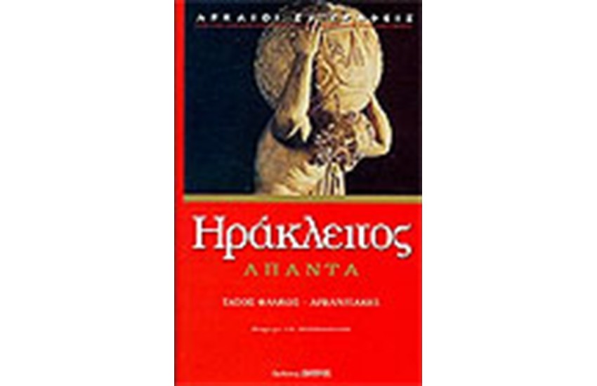 ΑΠΑΝΤΑ