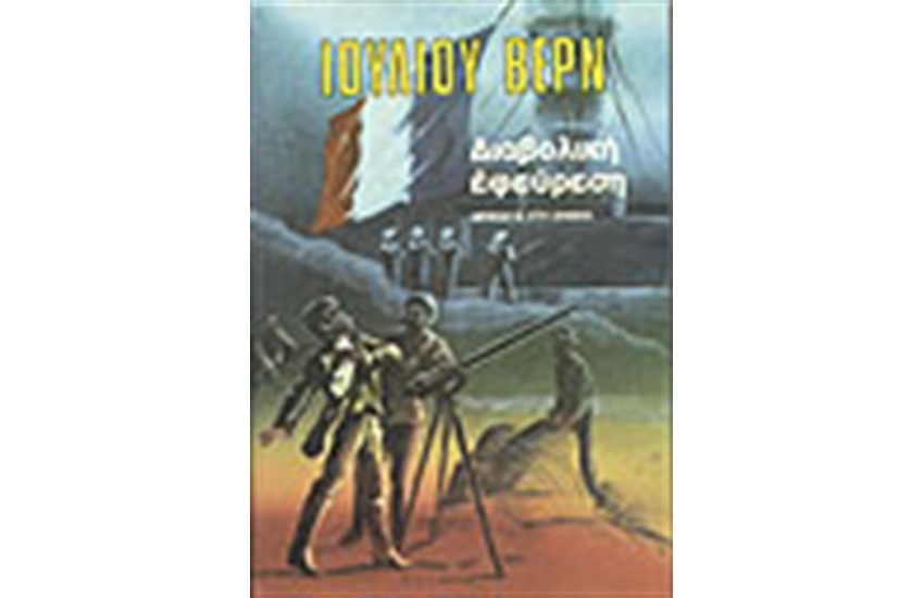ΔΙΑΒΟΛΙΚΗ ΕΦΕΥΡΕΣΗ
