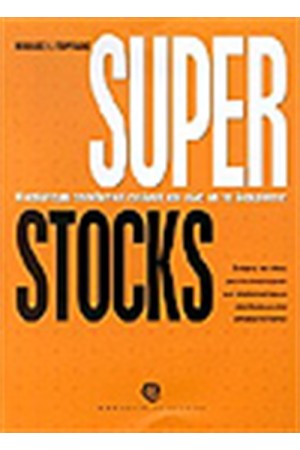 SUPER STOCKS SUPER STOCKS