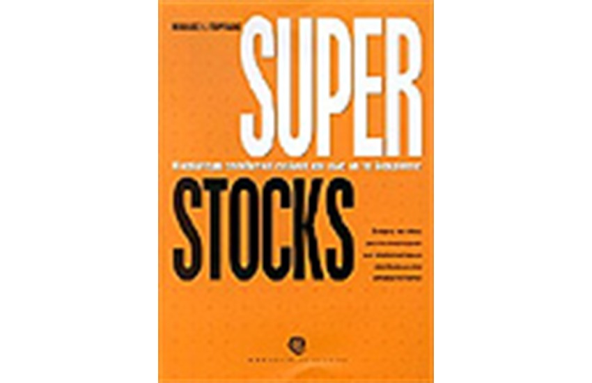 SUPER STOCKS