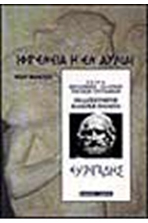 ΙΦΙΓΕΝΕΙΑ Η ΕΝ ΑΥΛΙΔΙ