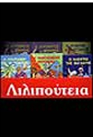 ΚΟΥΤΙ ΚΟΚΚΙΝΟ: