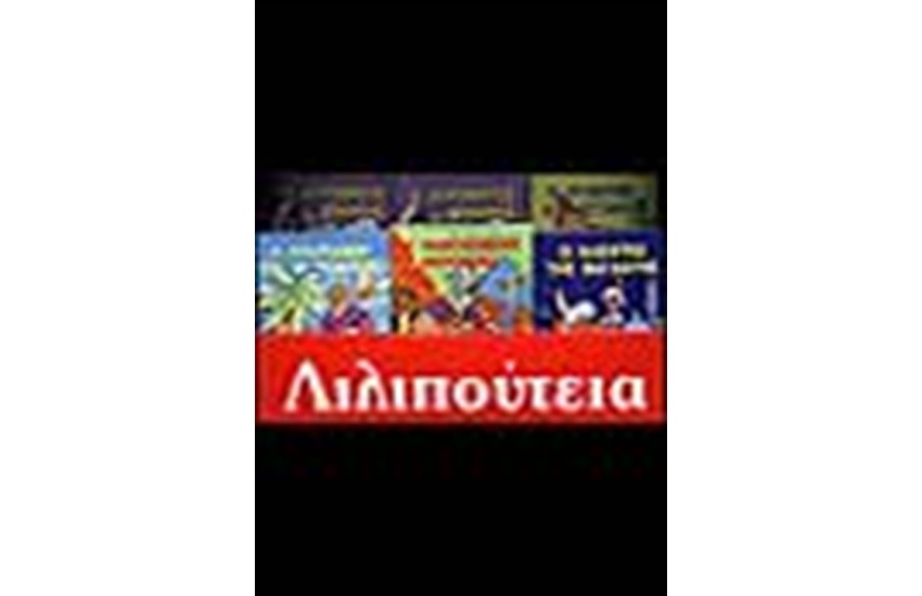 ΚΟΥΤΙ ΚΟΚΚΙΝΟ:
