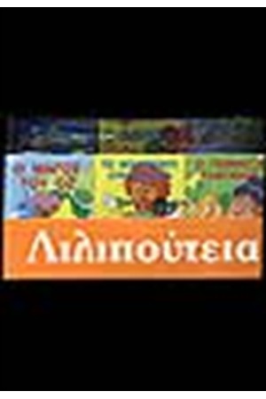 ΚΟΥΤΙ ΠΟΡΤΟΚΑΛΙ: