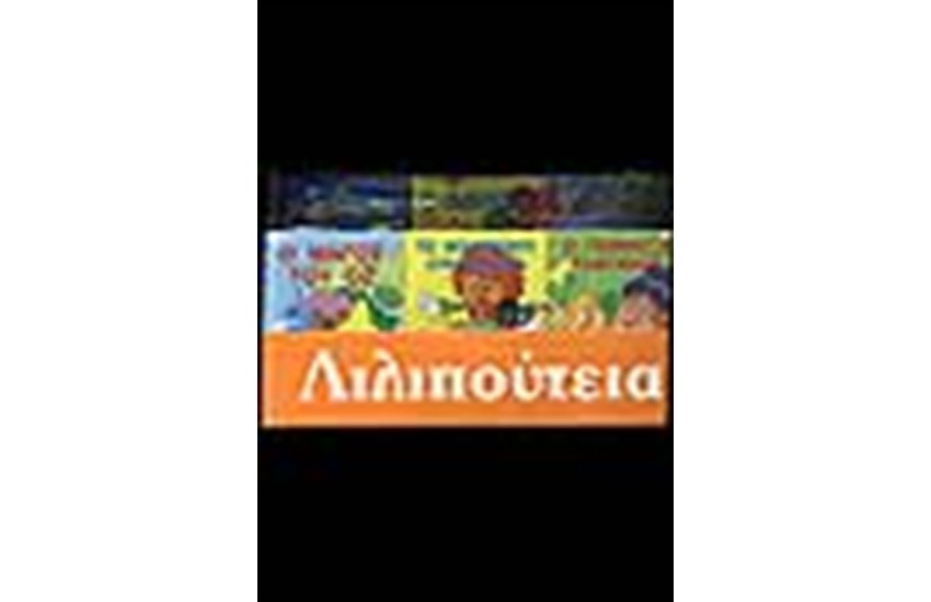 ΚΟΥΤΙ ΠΟΡΤΟΚΑΛΙ: