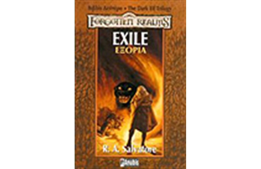EXILE-ΕΞΟΡΙΑ