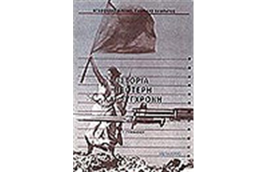 ΙΣΤΟΡΙΑ ΝΕΟΤΕΡΗ ΚΑΙ ΣΥΓΧΡΟΝΗ Γ΄ΓΥΜΝΑΣΙΟΥ
