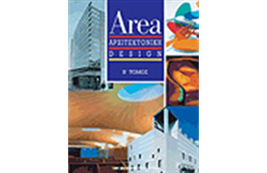 AREA ΑΡΧΙΤΕΚΤΟΝΙΚΗ-DESIGN T.B