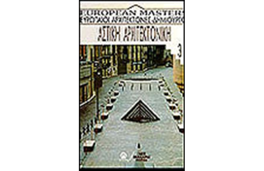 EUROPEAN MASTERS Τ.3-ΑΣΤΙΚΗ ΑΡΧΙΤΕΚΤΟΝΙΚΗ